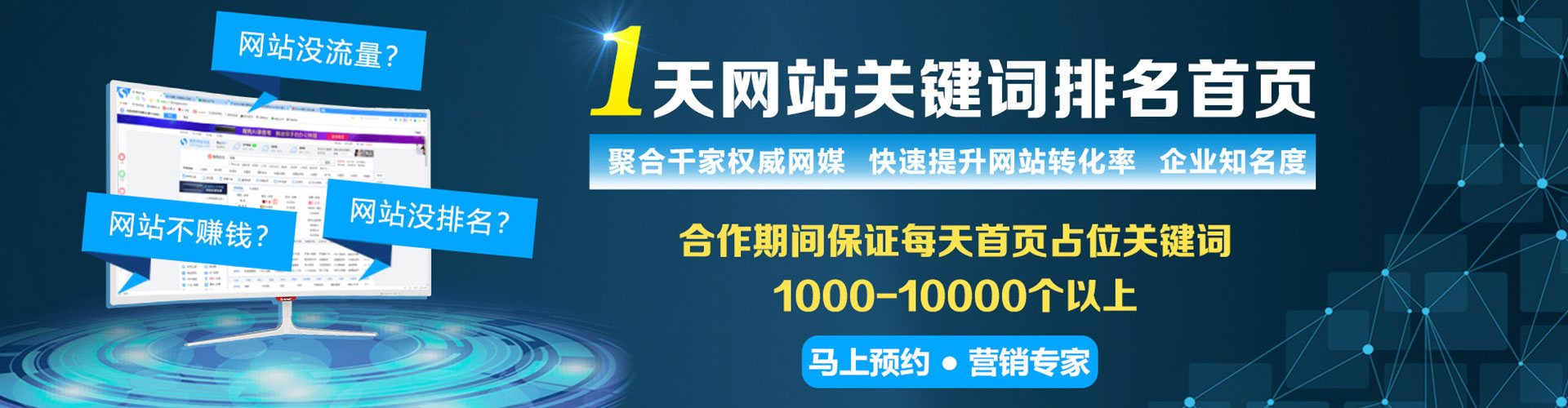 吴中sem广告